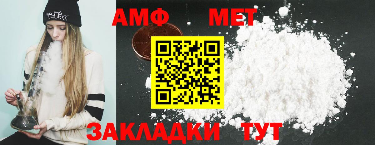 Химки  Амфетамин 97%  Amphetamine  Вход с VPN 