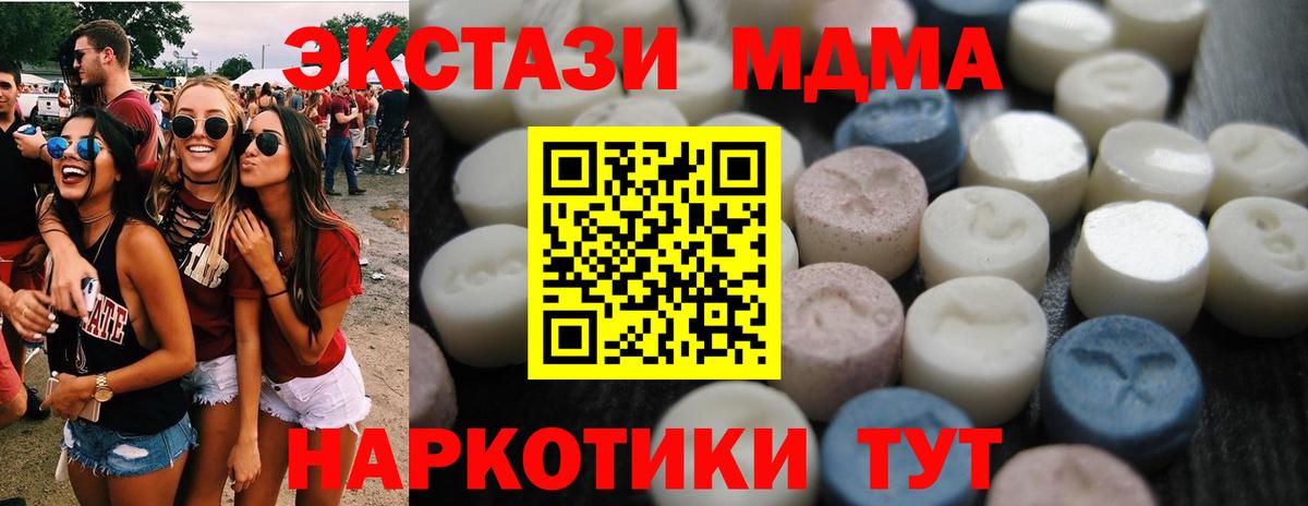 Химки  darknet как зайти  Вход с VPN  Экстази DUBAI  ЭКСТАЗИ 