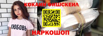 меф Лесосибирск