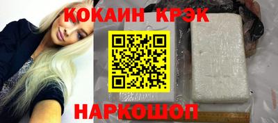 меф Лесосибирск