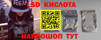 меф Лесосибирск