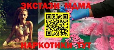 мдпв Ливны