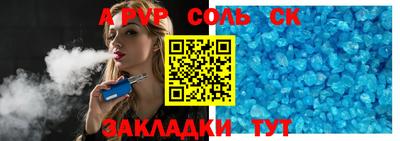 мдпв Ливны