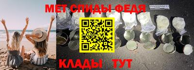 меф Лесосибирск