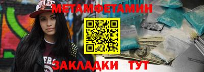 меф Лесосибирск