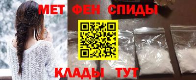 меф Лесосибирск