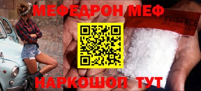 мдпв Ливны