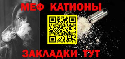 меф Лесосибирск