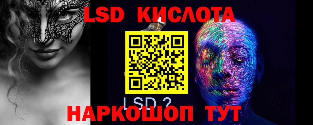   рабочий сайт  ЛСД экстази  Вход с VPN  Лсд 25 экстази ecstasy  Химки 
