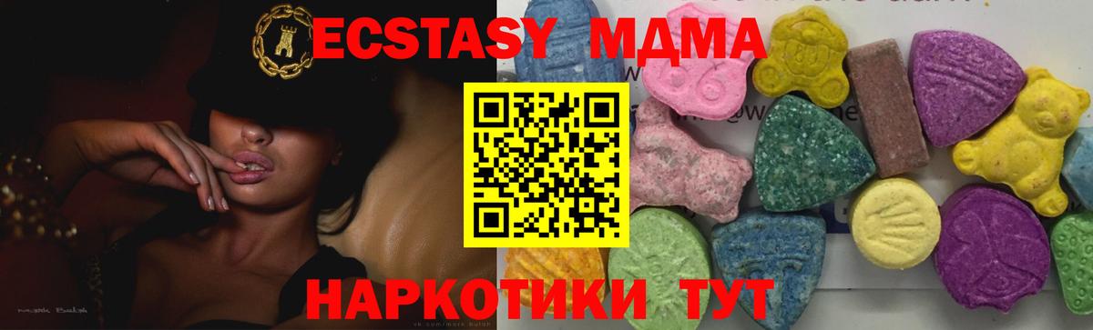 MDMA VHQ Химки