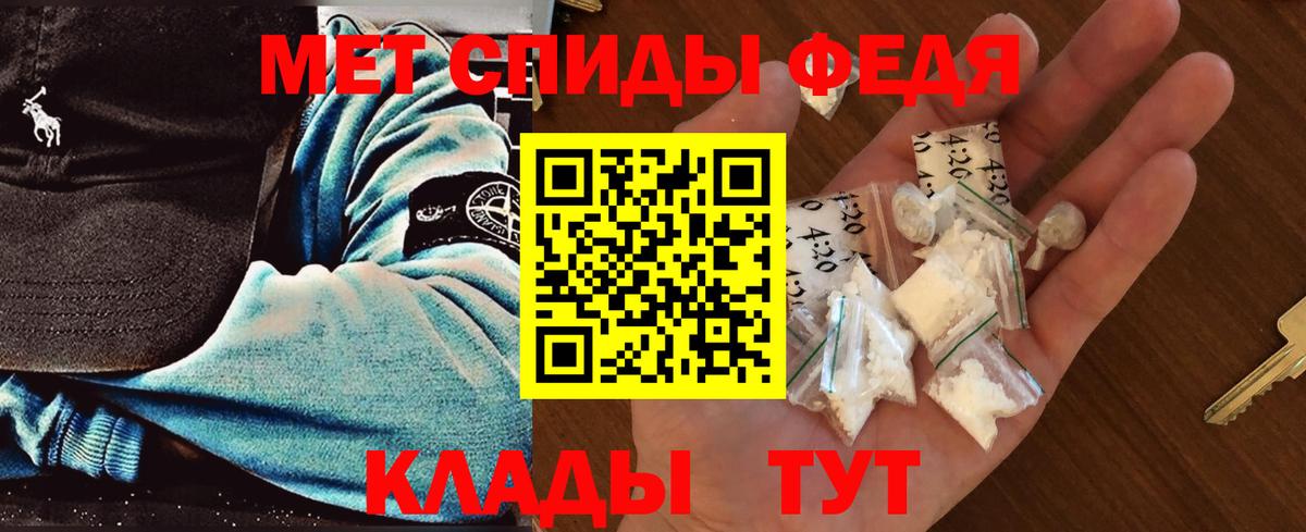 МЕТАМФЕТАМИН мет  Вход с VPN  МЕТАМФЕТАМИН  Химки 