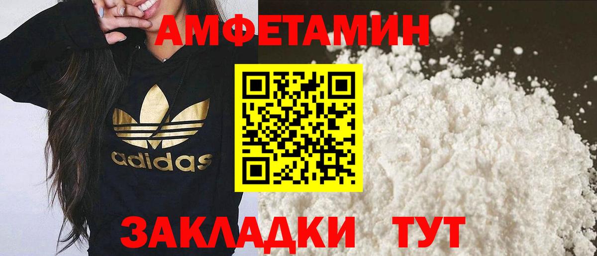 МЕТАМФЕТАМИН мет Химки