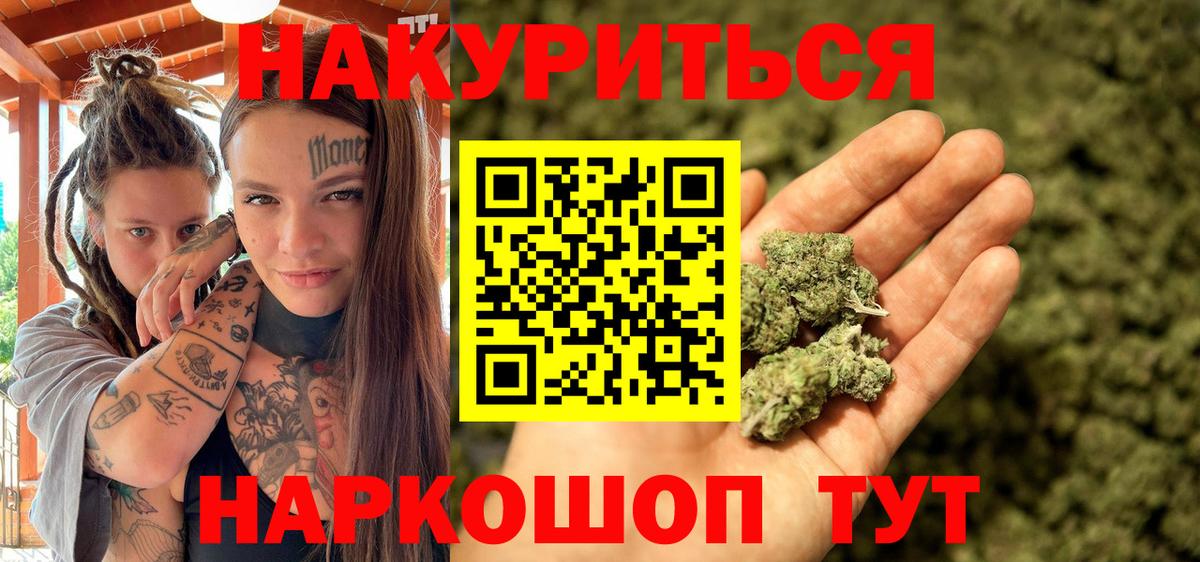 Канабис THC 21%  Вход с VPN  Химки  Бошки Шишки VHQ  Шишки марихуана MAZAR 